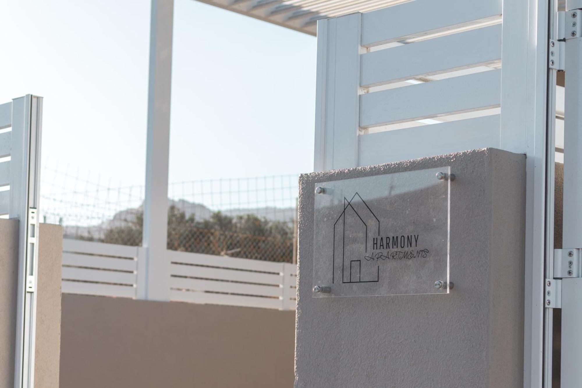 Apartment Harmony Luxury Ierapetra (Crete)